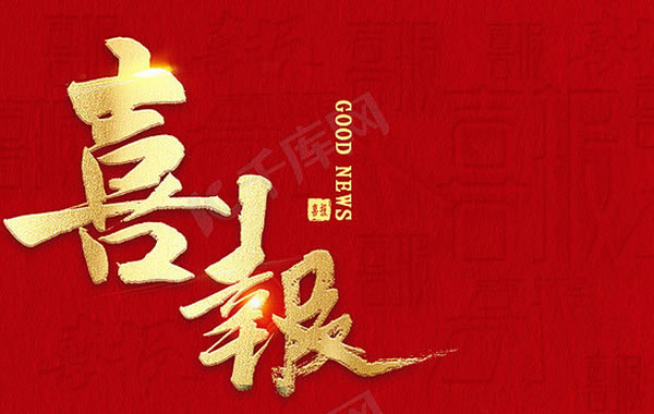 熱烈祝賀擎天數(shù)控與德國SDH公司達成合作